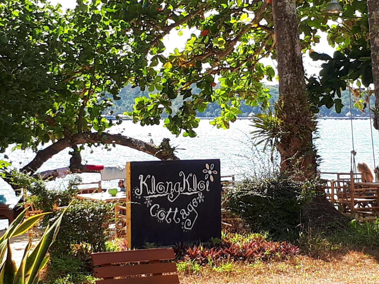 Klong Kloi Cottage Ban Bang Bao  Exterior photo